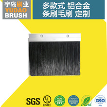 毛刷条制造 从原料到成品的完整工艺解析